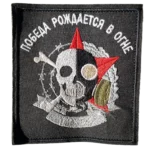 Victory is born in fire patch