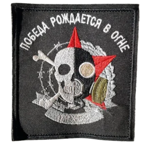Victory is born in fire patch