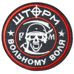Russian Convicts Patch