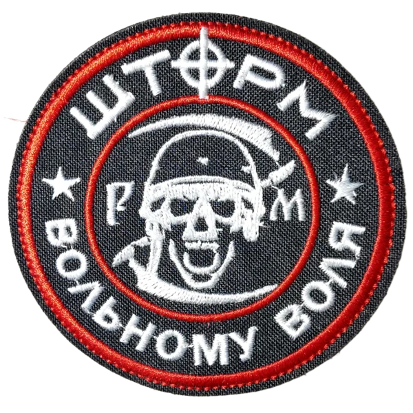 Russian Convicts Patch