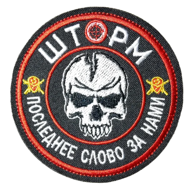 Russian convicts insignia