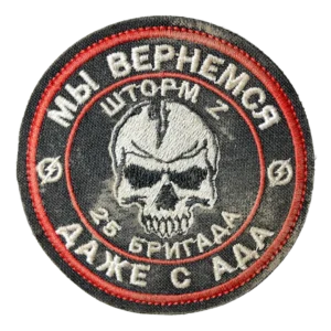 Russian Patches