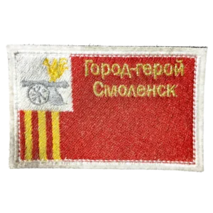 Russian Smolensk Tactical Patch