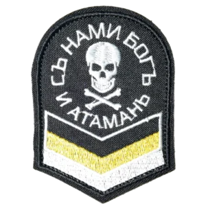 Russian military morale patch from Ukraine war with skull and text 'God and the Ataman are with us'