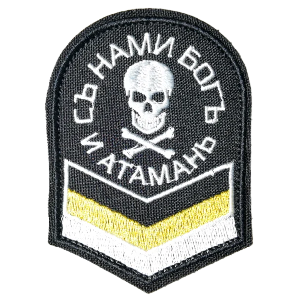 DJI_20250326101940_0037_D_bg_removed.png Russian military morale patch from Ukraine war with skull and text 'God and the Ataman are with us'