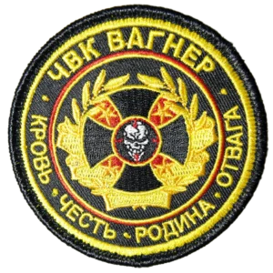 Wagner Group combat patch with skull and slogan from Ukraine war