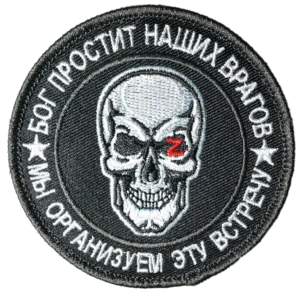 Russian military morale patch with skull and slogan 'God Will Forgive Our Enemies – We’ll Arrange the Meeting', Z-symbol