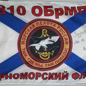 Russian Flags
