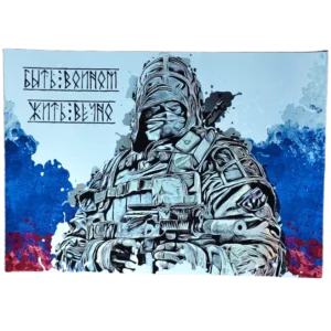 Russian glossy poster with slogan 'Being a Warrior – Living Forever' and soldier design, 42x29 cm