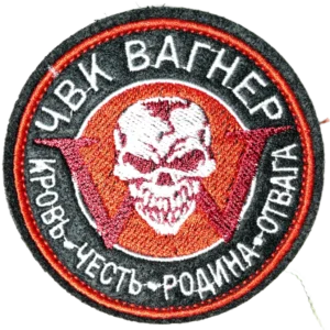 Russian pmc patch