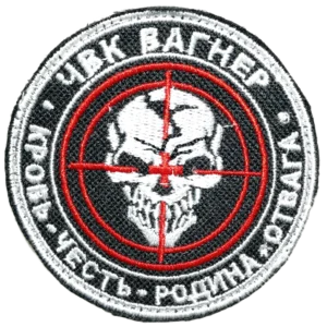 Wagner patch with skull inside red sniper crosshair and combat slogan