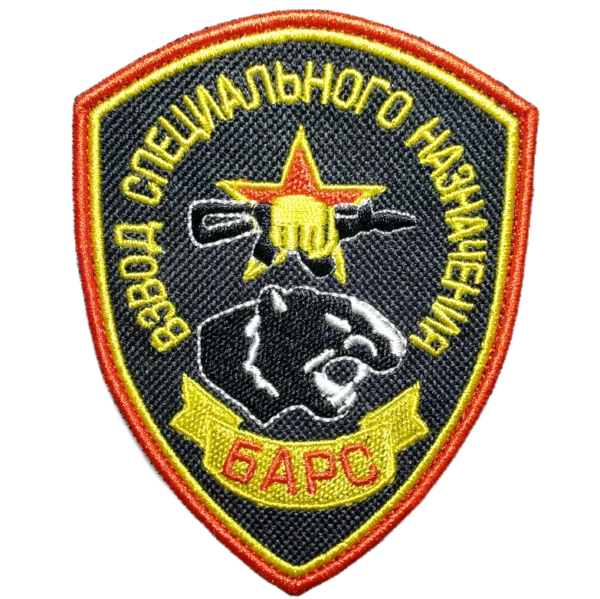 Russian BARS special purpose platoon patch