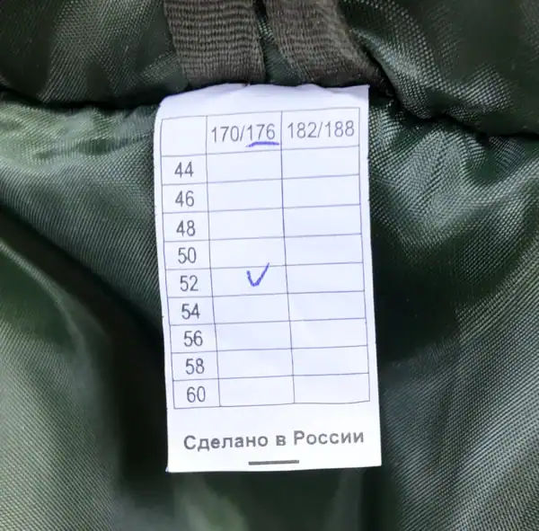 VKPO Winter Jacket (VKBO) – Russian Army Extreme Cold Weather Parka – Mint Condition - Image 4