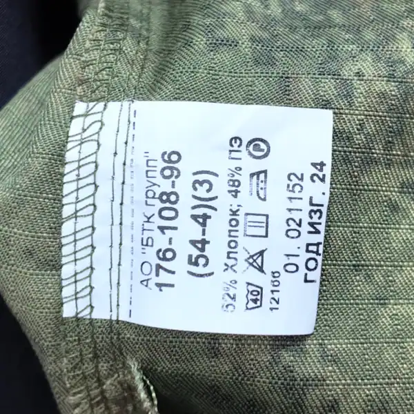 Russian army VKPO field uniform suit set BTK Group - Image 4