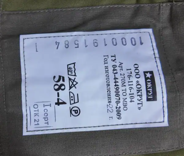 Russian Air Force Tactical Aviation Uniform Set – Camouflage Russian Combat Pilot Suit - Image 9