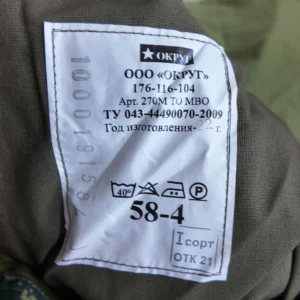 Russian Air Force camouflage uniform set for tactical aviation, full suit