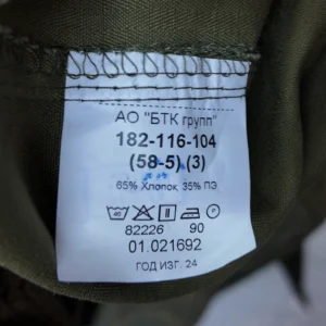 Russian army summer VKPO uniform