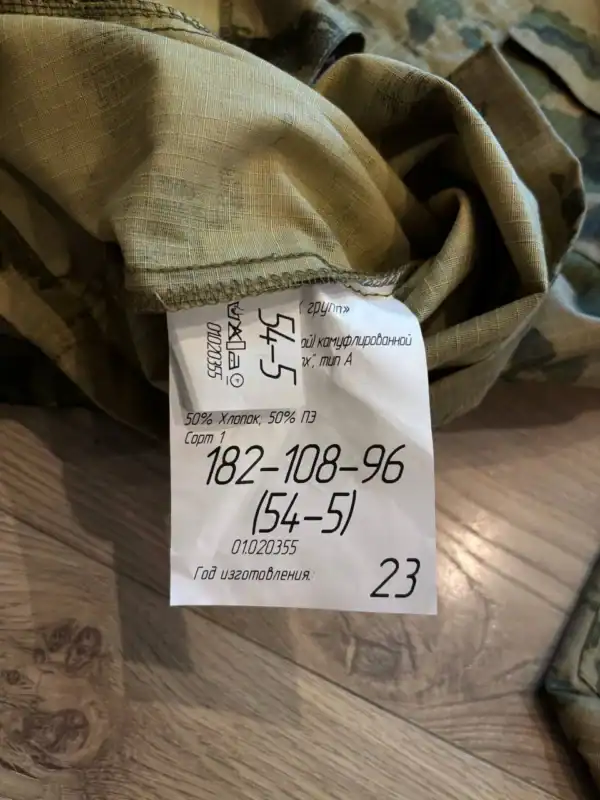 Rosgvardiya Field Uniform Set, Moss Camo, Russian National Guard Elite Forces Suit