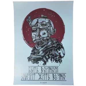 Russian Skull Operator Combat Poster
