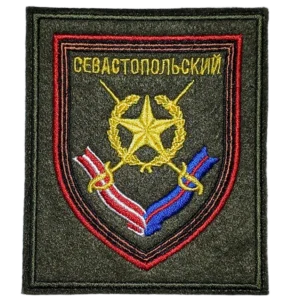 1st Guards Motor Rifle Regiment Patch