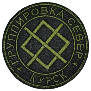 Russian Group North Patch