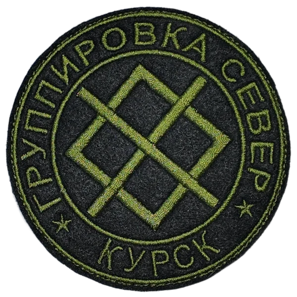 Russian Group North Patch