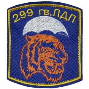 299th Guards Parachute Regiment Patch