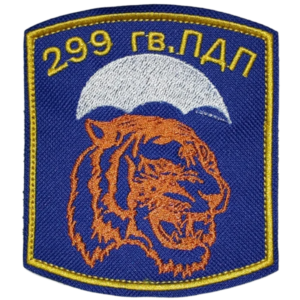 299th Guards Parachute Regiment Patch