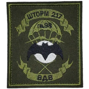 217th Guards Parachute Regiment Patch