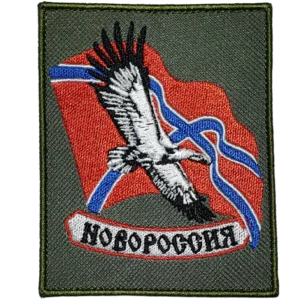 Novorossiya Patch with Eagle and Flag