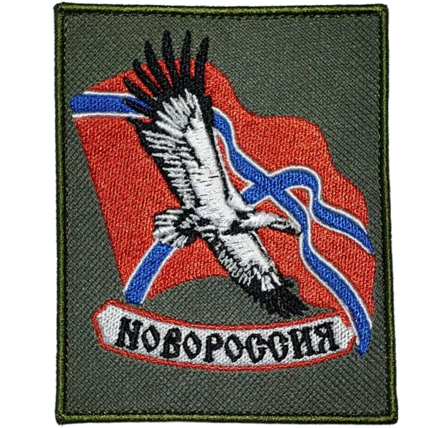 Novorossiya Patch with Eagle and Flag