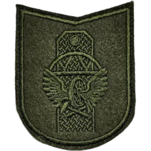 Russian Military Patch Unit 11300 – Divisional Field Emblem