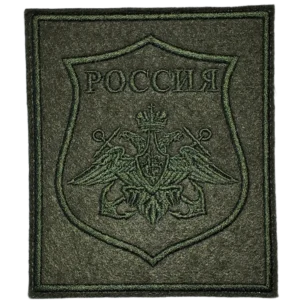 Russian Navy Field Patch VMF