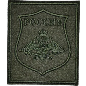 RKhBZ Field Patch