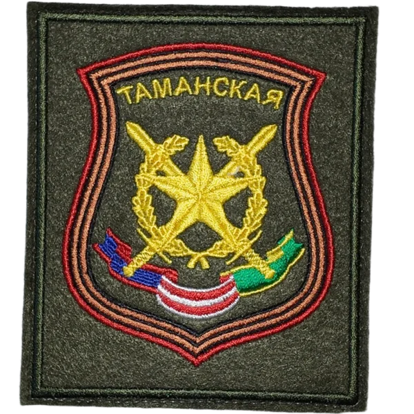 2nd Guards Taman Division Patch