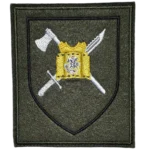 6th Engineer Sapper Regiment Patch 8x10cm – Russian Army Unit 52558 Insignia 2 6th Engineer Sapper Regiment Patch