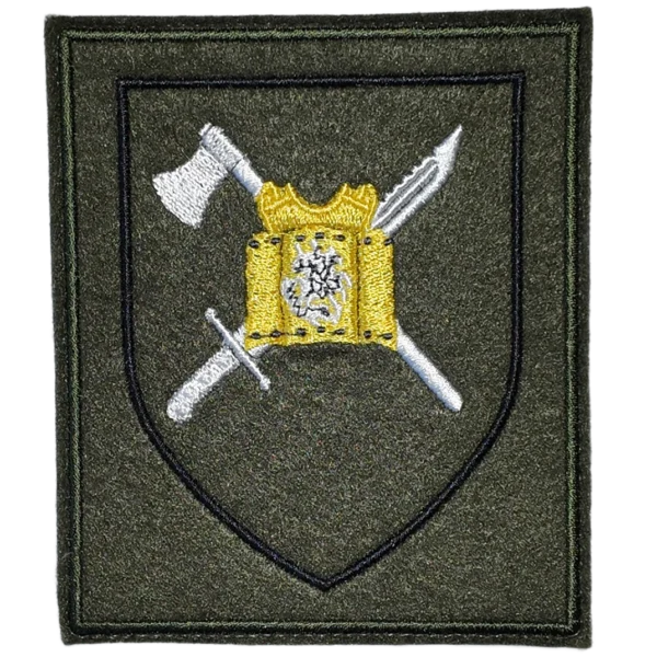 6th Engineer-Sapper Regiment Patch