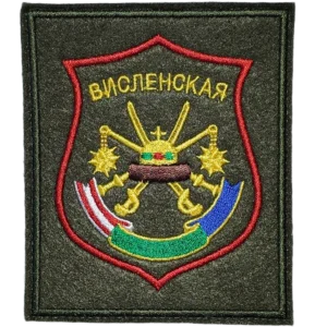 3rd Motor Rifle Division Patch