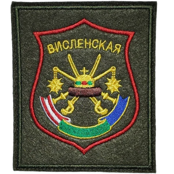 3rd Motor Rifle Division Patch