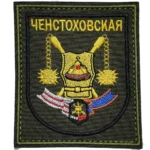 6th Separate Tank Brigade Patch