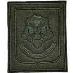 Southern Military District Patch
