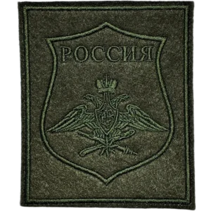 Russian Aerospace Forces Patch