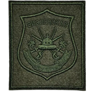 3rd Motor Rifle Division Patch