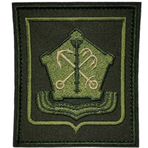 Russian Western Military District Patch