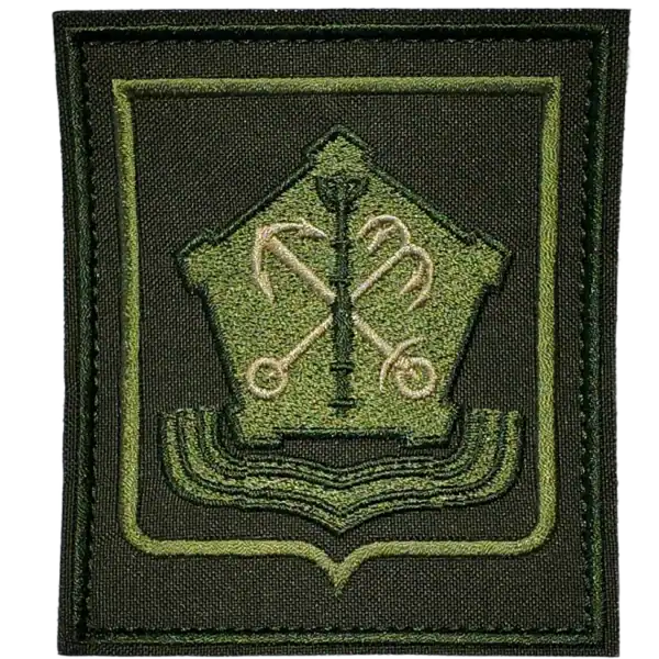 Russian Western Military District Patch
