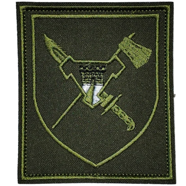 36th Engineer-Sapper Regiment Patch