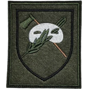 Camouflage Troops Patch