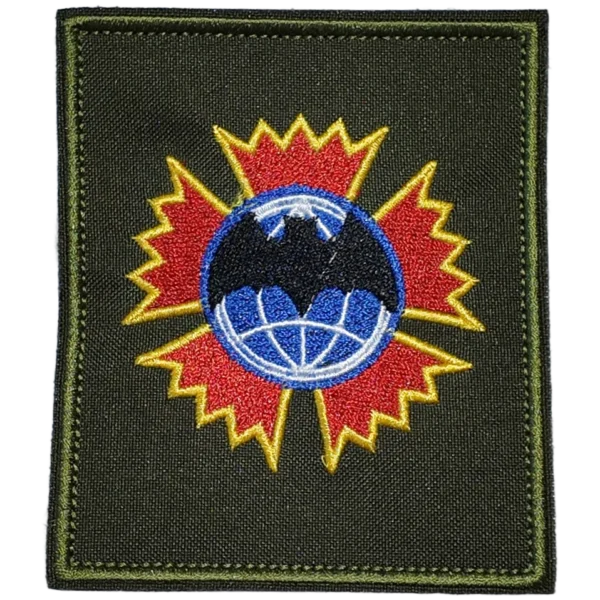 Russian OSNAZ GRU General Staff Reconnaissance Patch