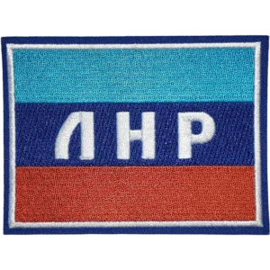 Luhansk People Republic Flag Patch