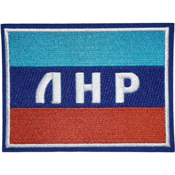 Luhansk People Republic Flag Patch